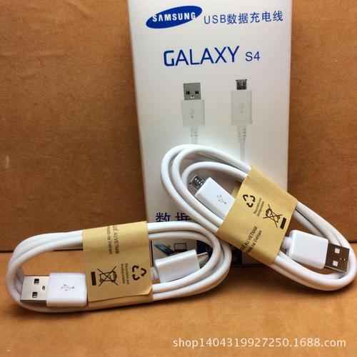 手機(jī)配件廠家批發(fā) 三星數(shù)據(jù)線與精品充電套裝的高品質(zhì)之選